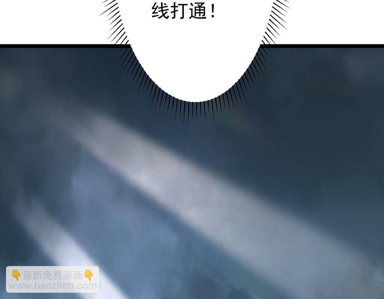 第119话 故人重逢!(1/5)-第160话
