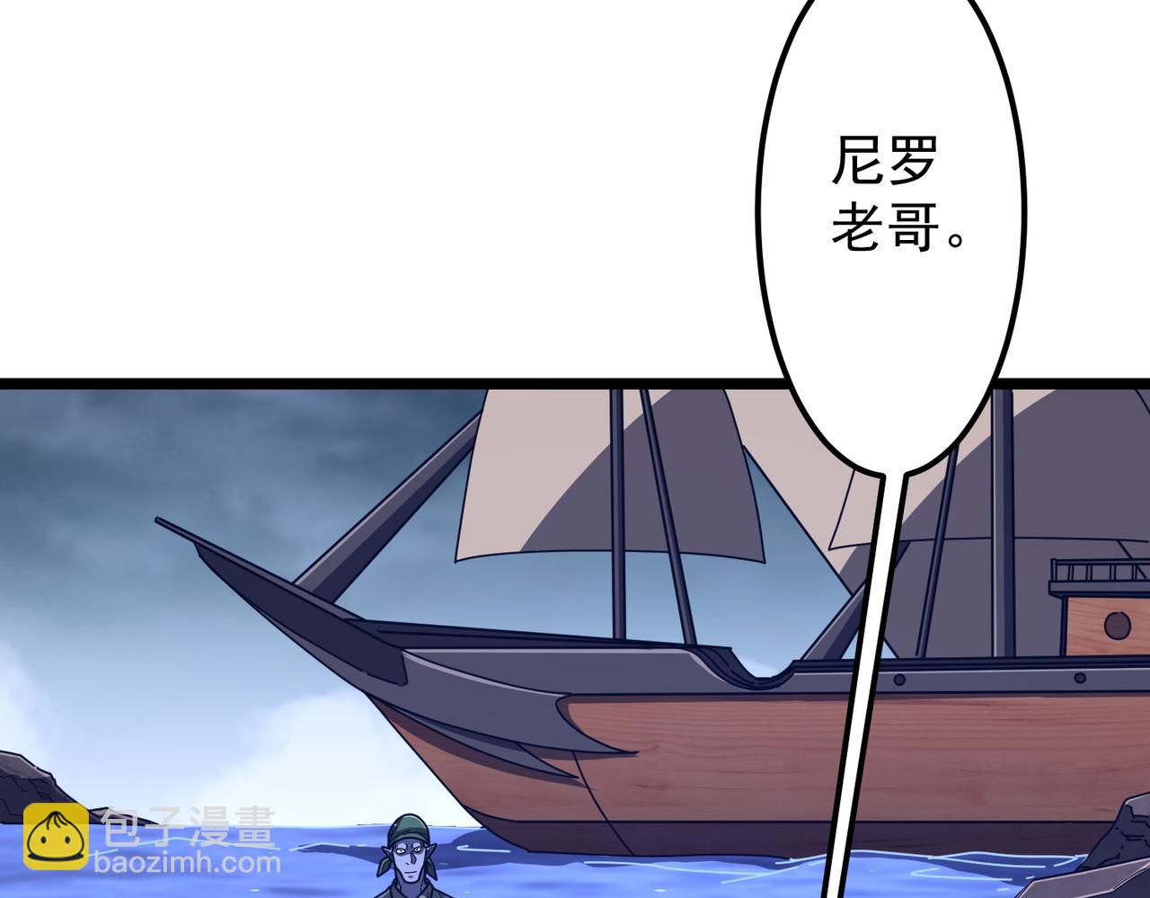 第119话 故人重逢!(1/5)-第160话
