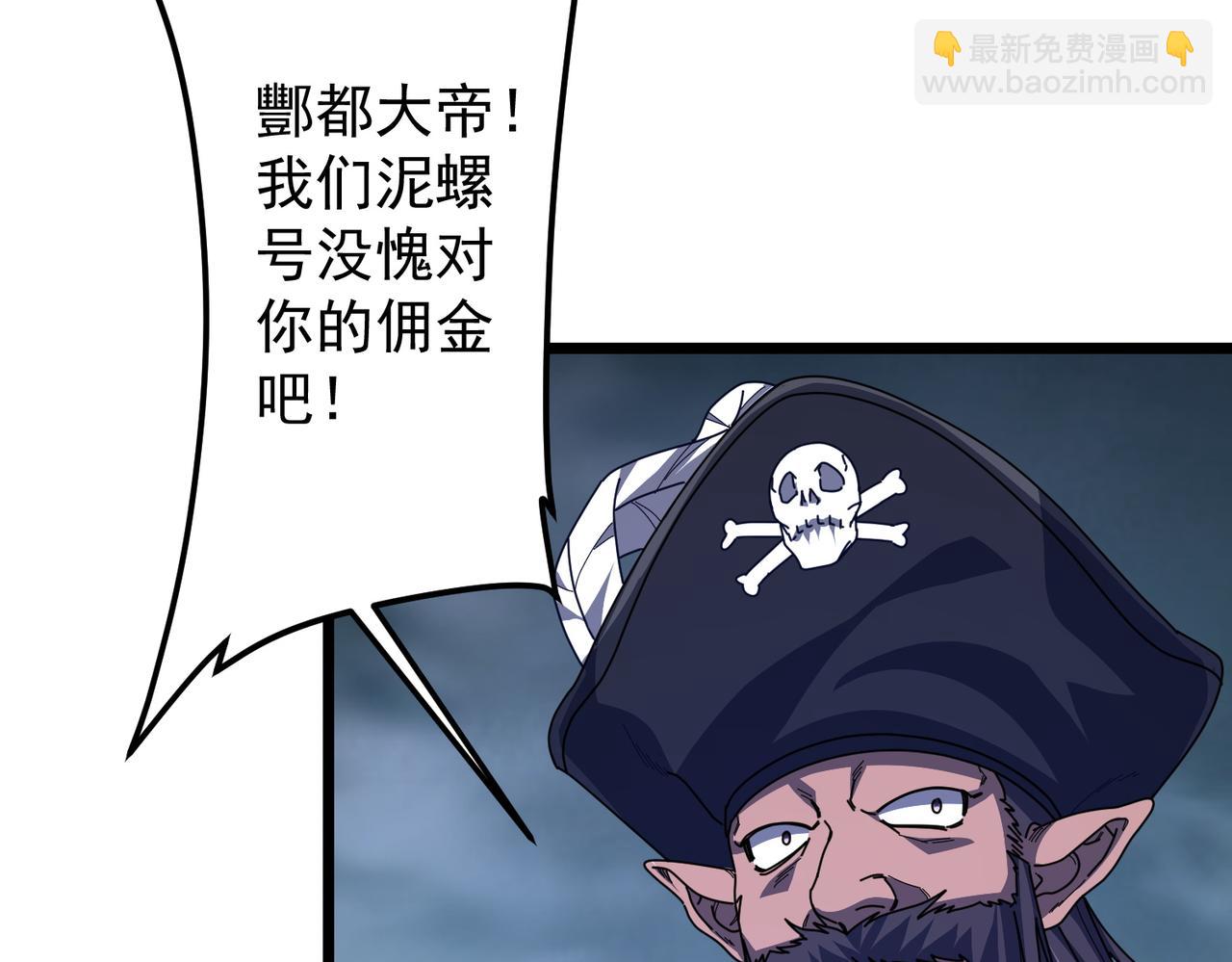 第119话 故人重逢!(1/5)-第160话