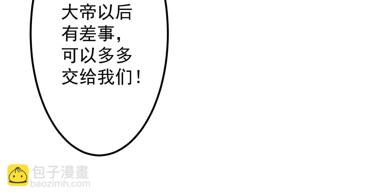 第119话 故人重逢!(1/5)-第160话