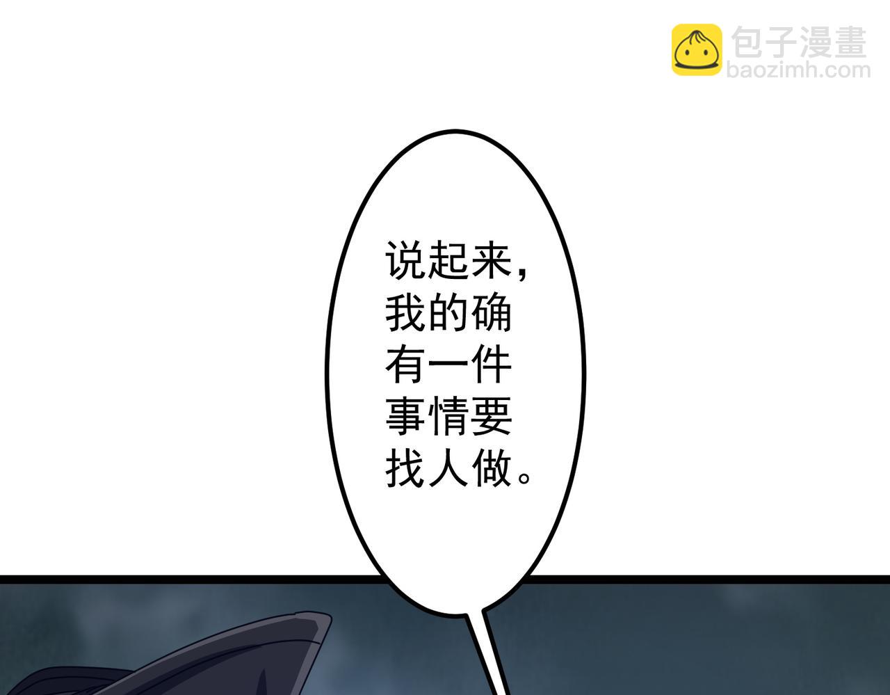 第119话 故人重逢!(1/5)-第160话