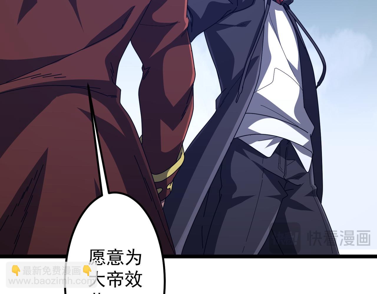 第119话 故人重逢!(1/5)-第160话