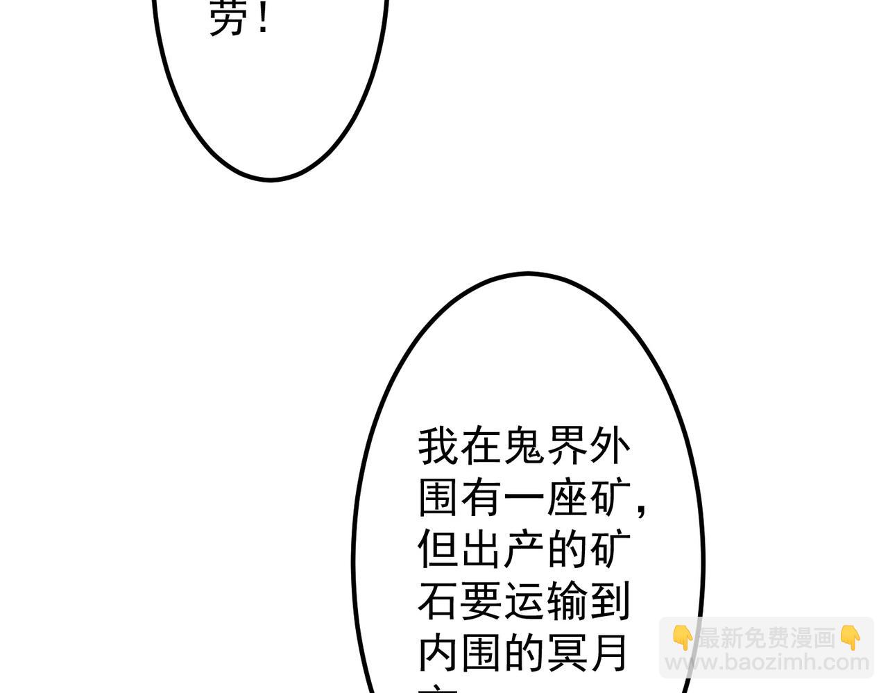 第119话 故人重逢!(1/5)-第160话