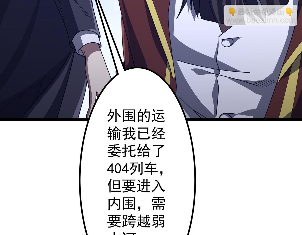 第119话 故人重逢!(1/5)-第160话