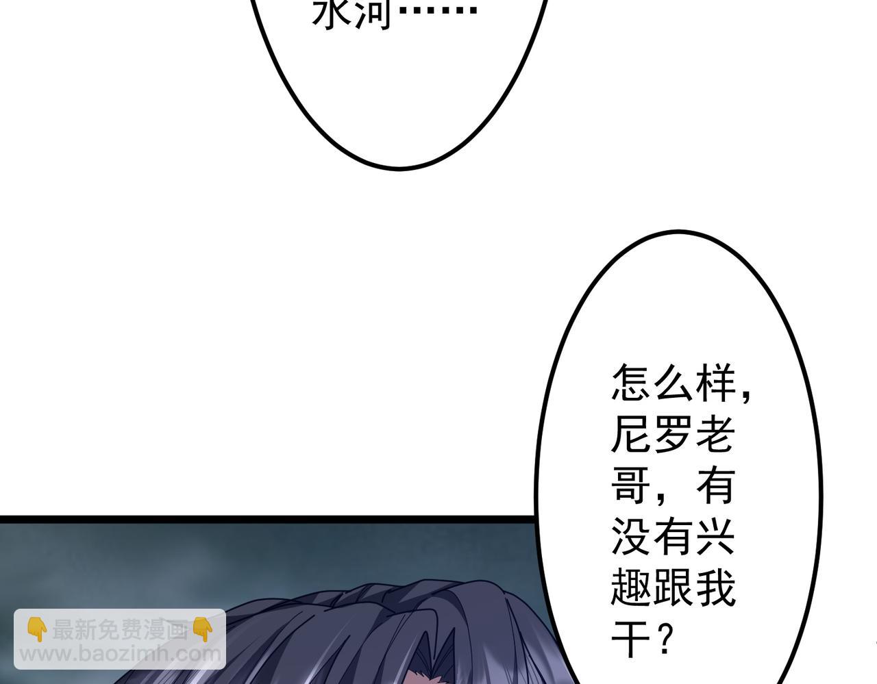 第119话 故人重逢!(1/5)-第160话