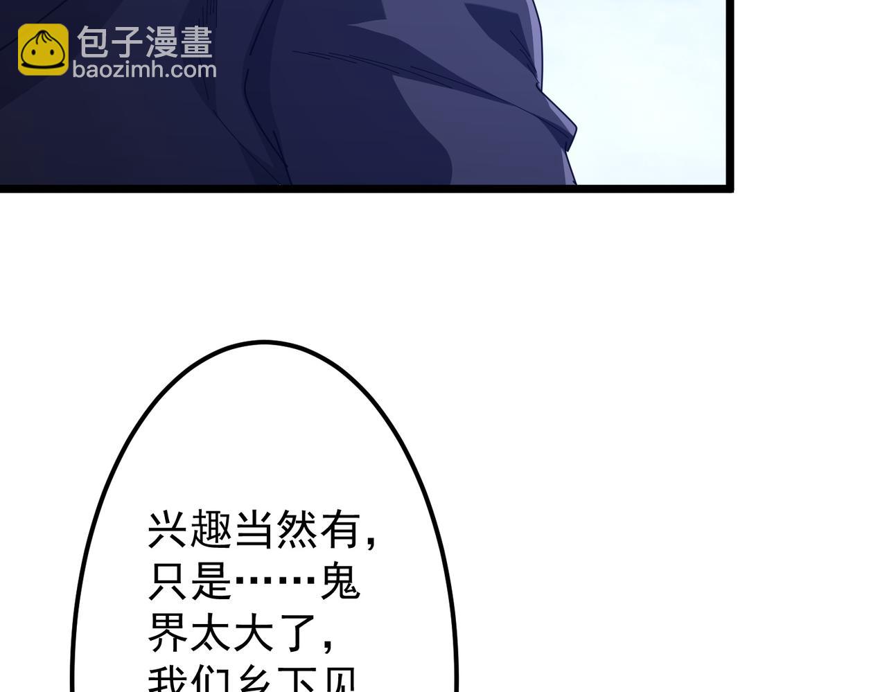第119话 故人重逢!(1/5)-第160话