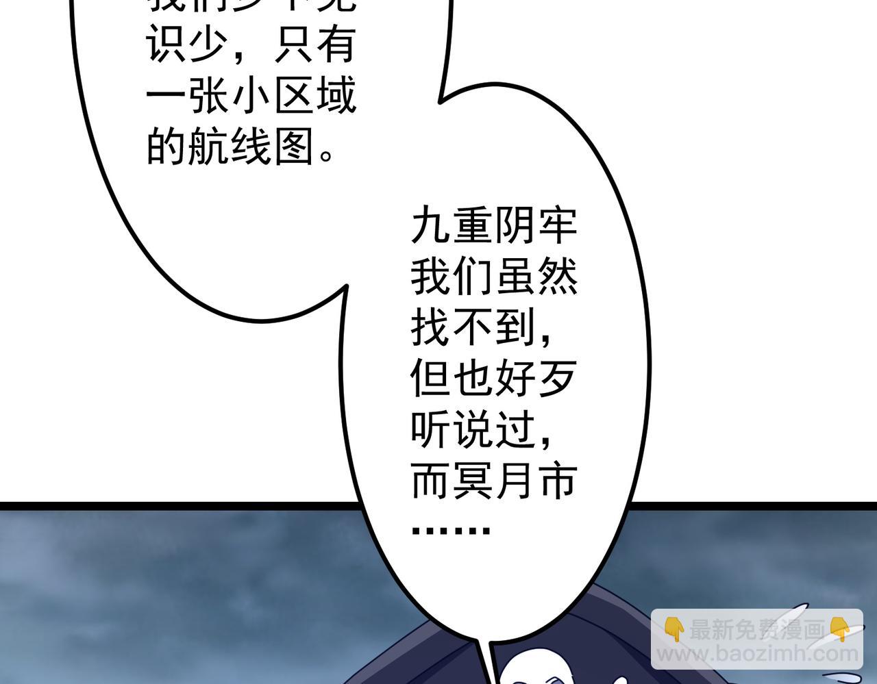 第119话 故人重逢!(1/5)-第160话