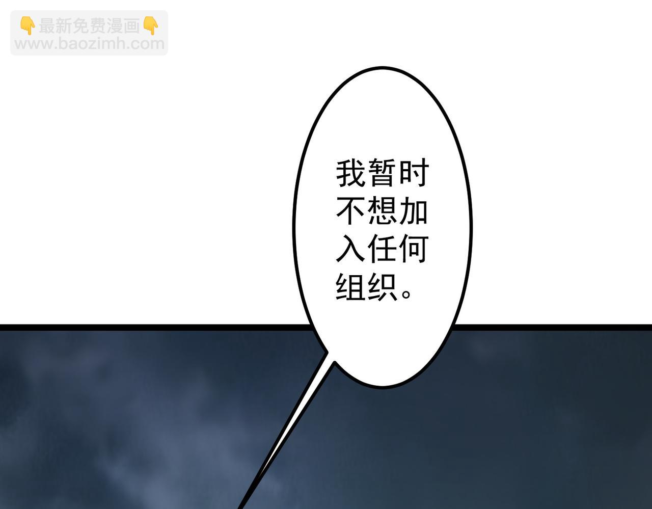 第119话 故人重逢!(1/5)-第160话