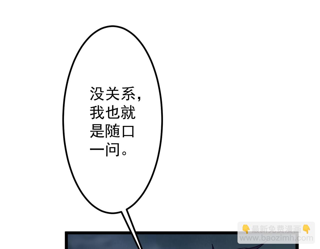 第119话 故人重逢!(1/5)-第160话
