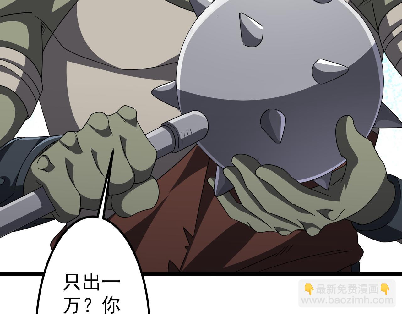第121话 我的地盘我做主！(1/5)-第162话