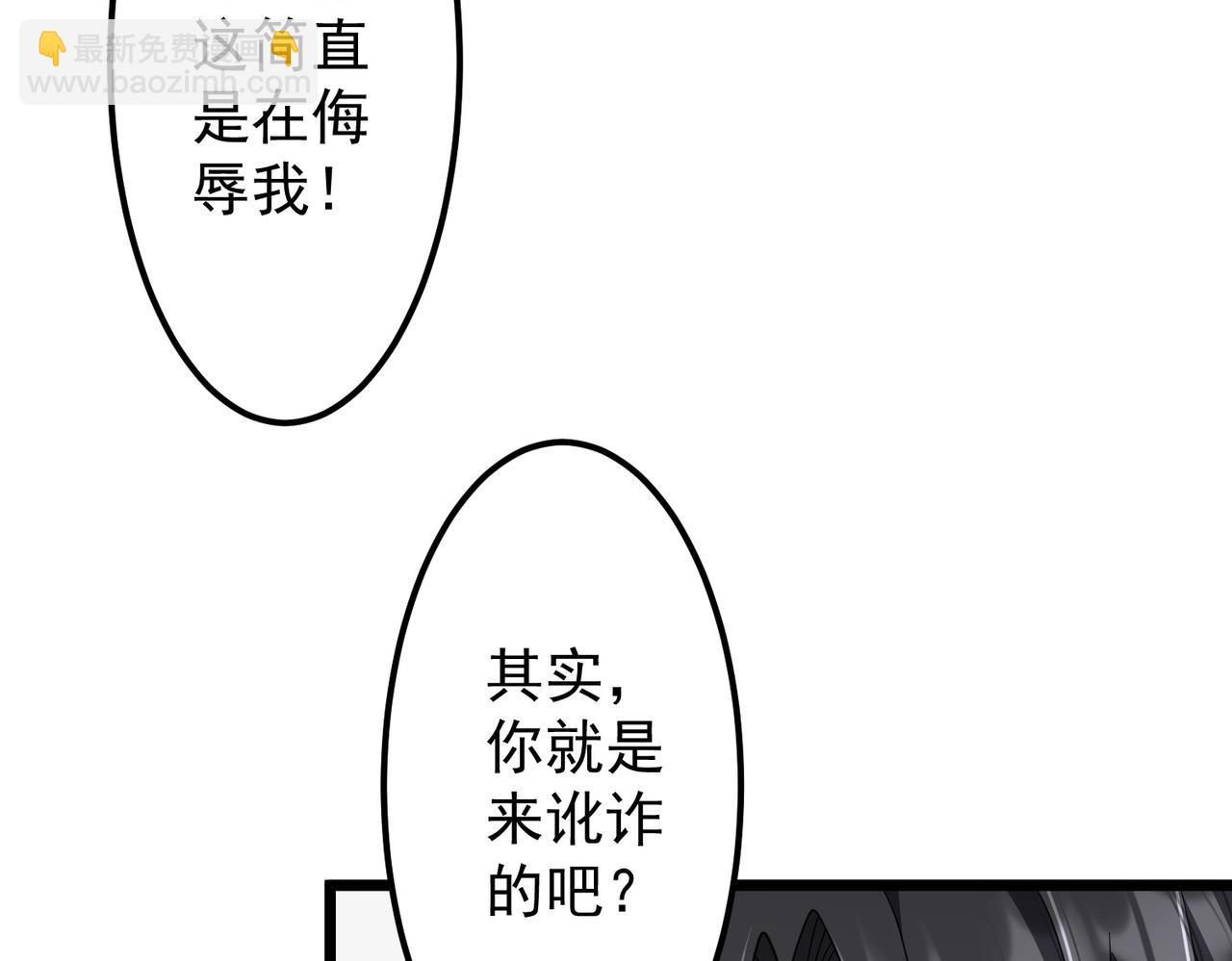 第121话 我的地盘我做主！(1/5)-第162话