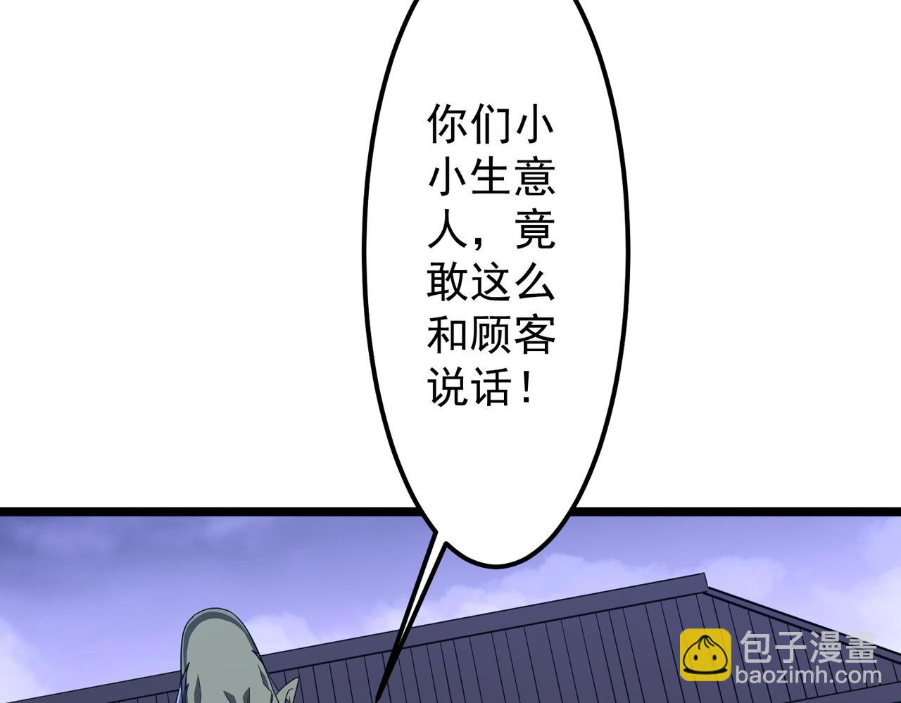 第121话 我的地盘我做主！(1/5)-第162话