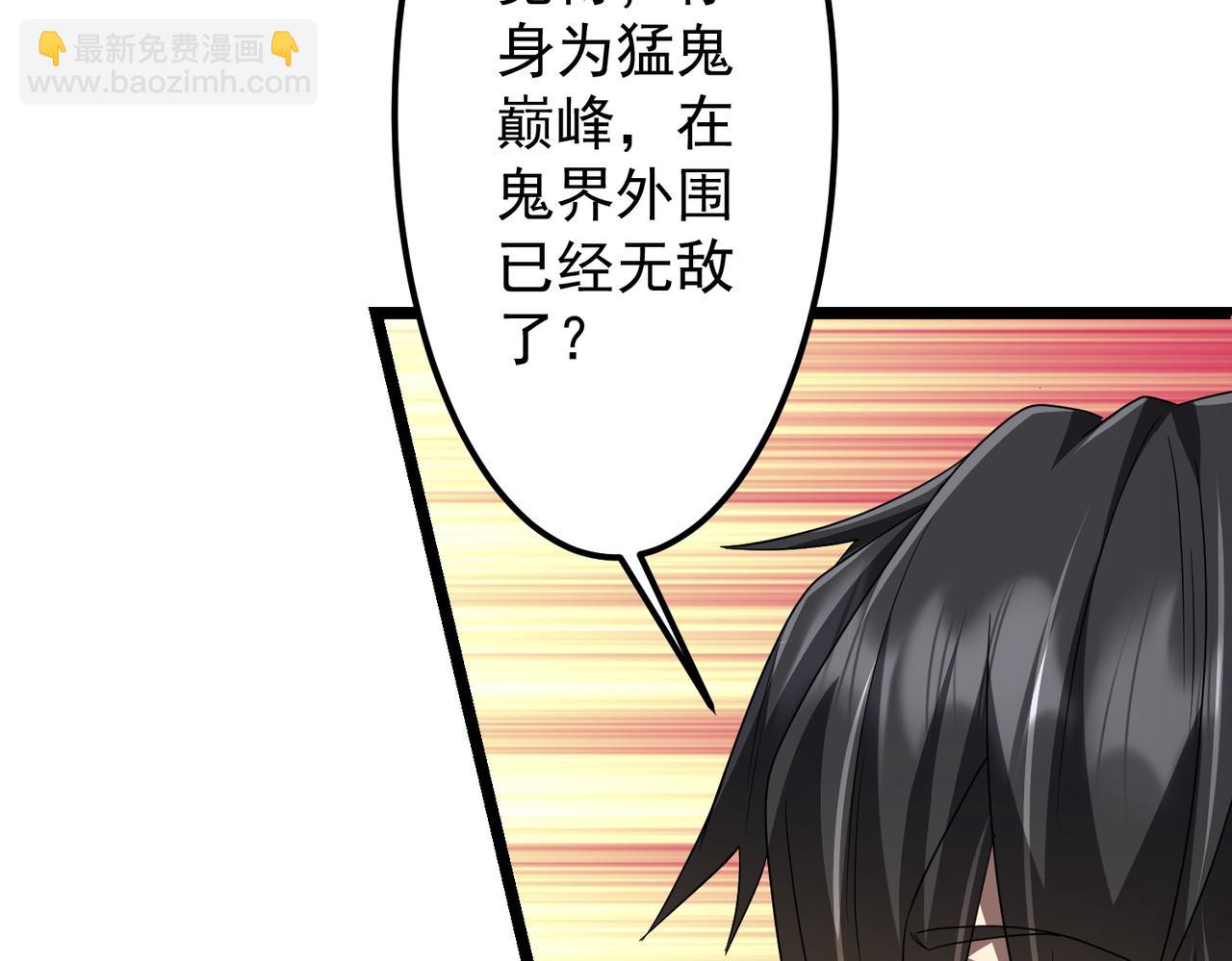 第121话 我的地盘我做主！(1/5)-第162话