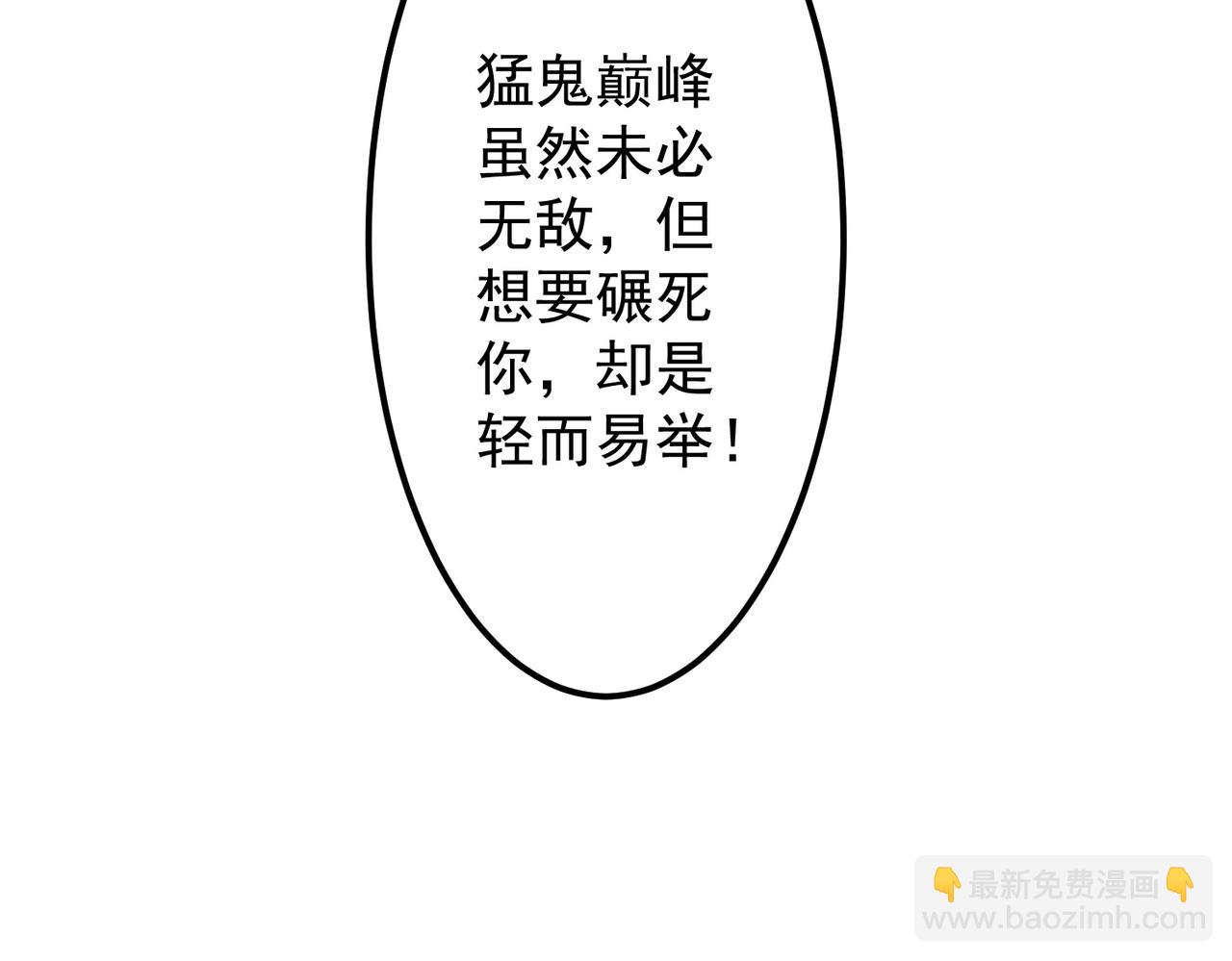 第121话 我的地盘我做主！(1/5)-第162话
