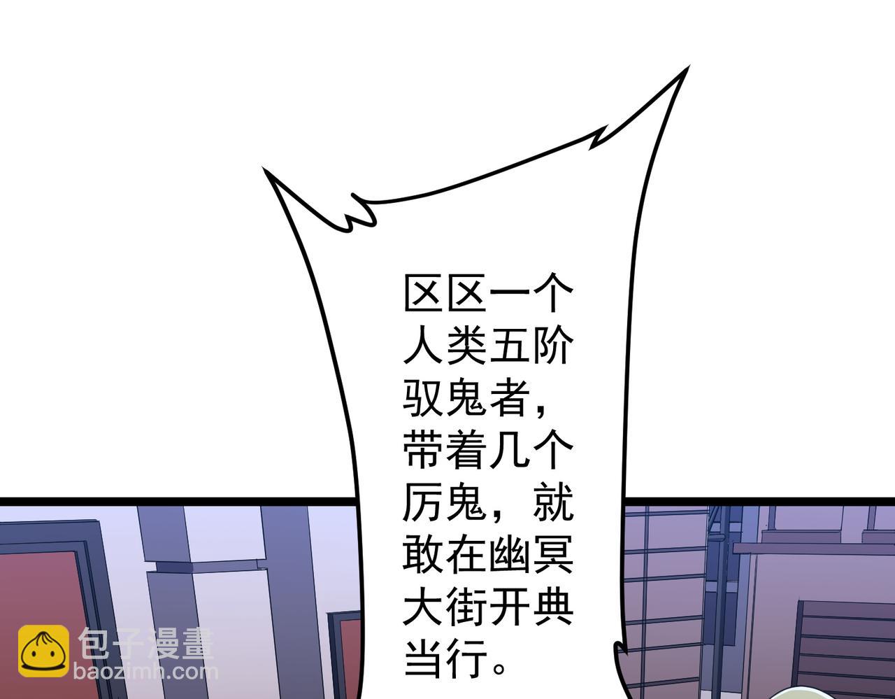 第121话 我的地盘我做主！(1/5)-第162话