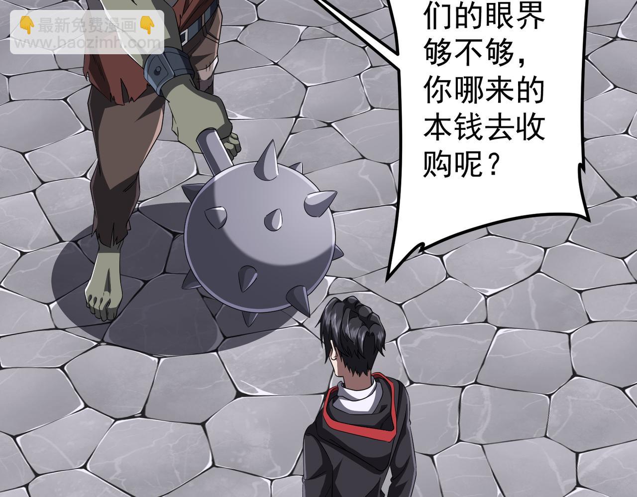 第121话 我的地盘我做主！(1/5)-第162话