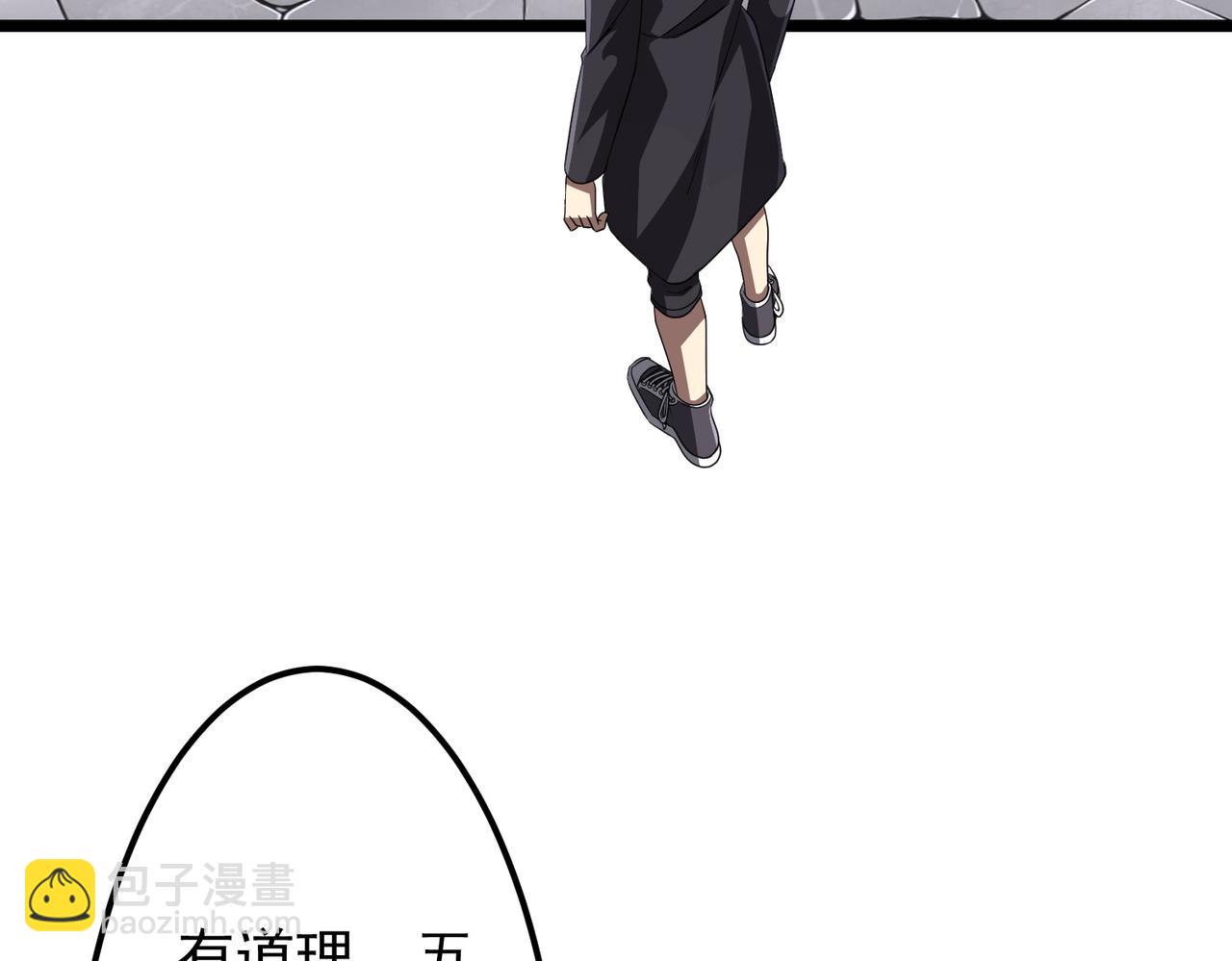 第121话 我的地盘我做主！(1/5)-第162话