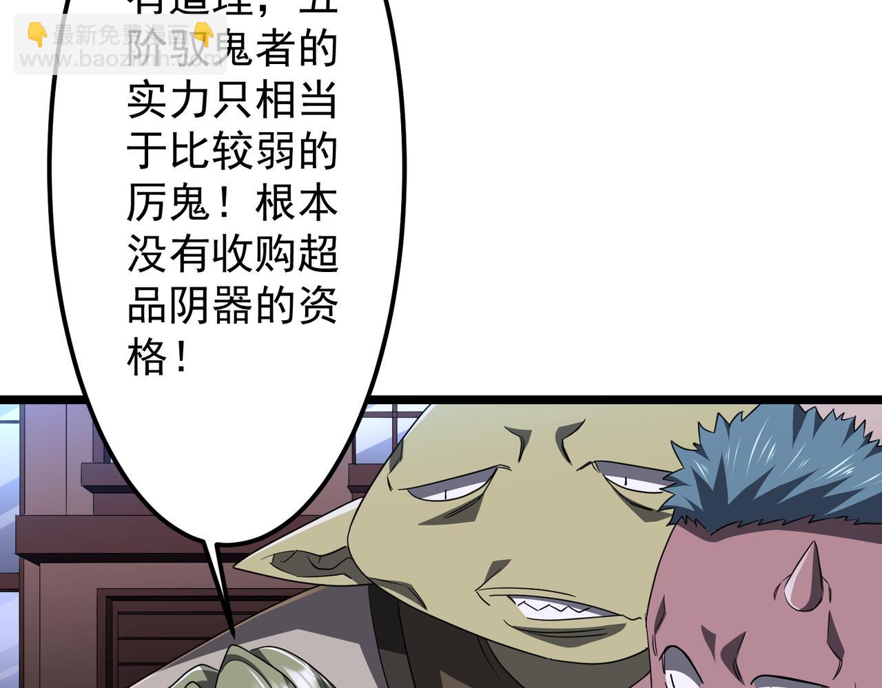 第121话 我的地盘我做主！(1/5)-第162话