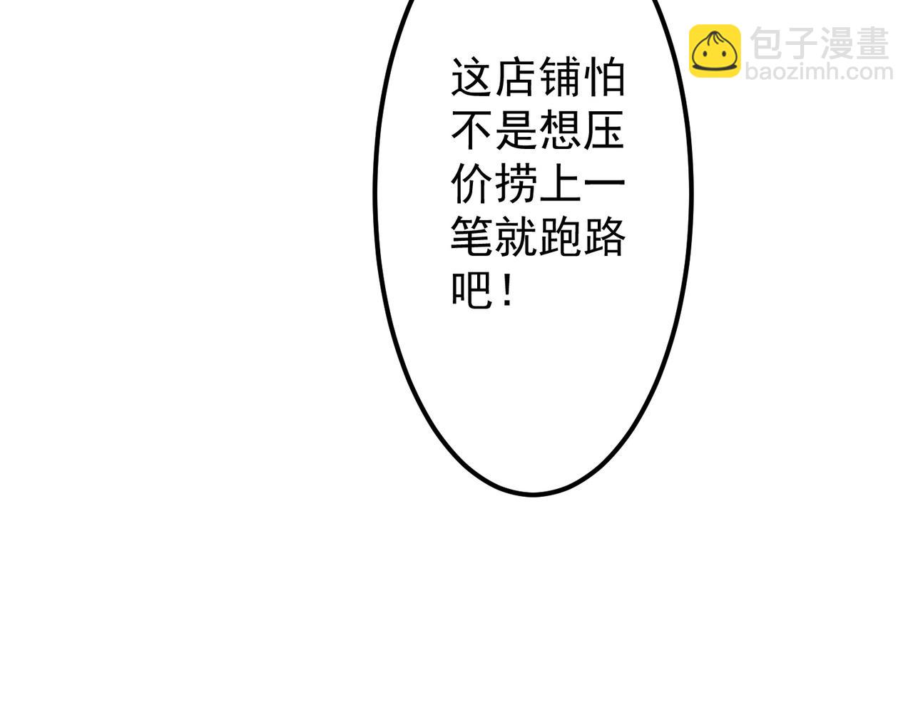 第121话 我的地盘我做主！(1/5)-第162话