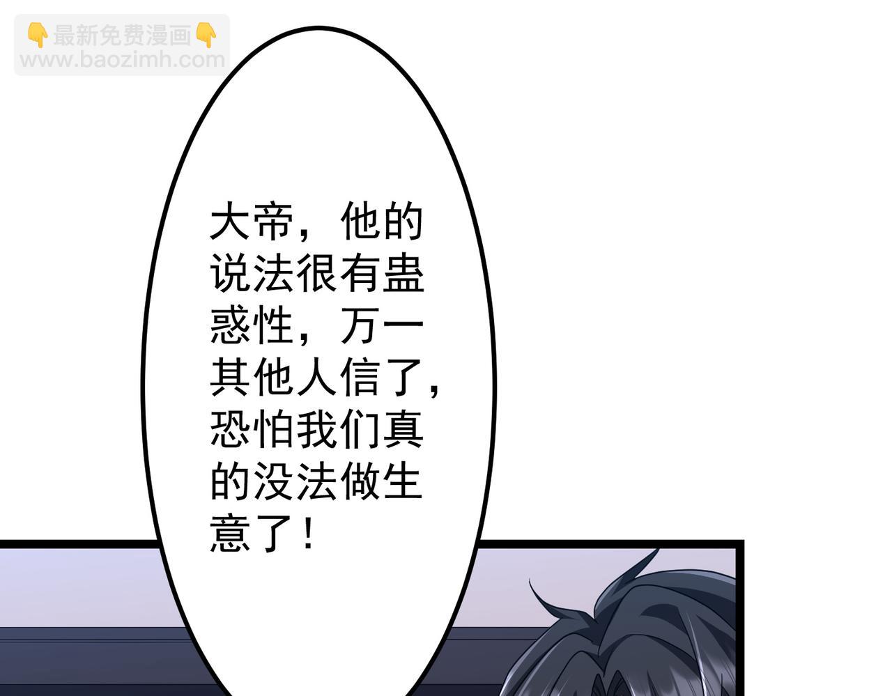 第121话 我的地盘我做主！(1/5)-第162话