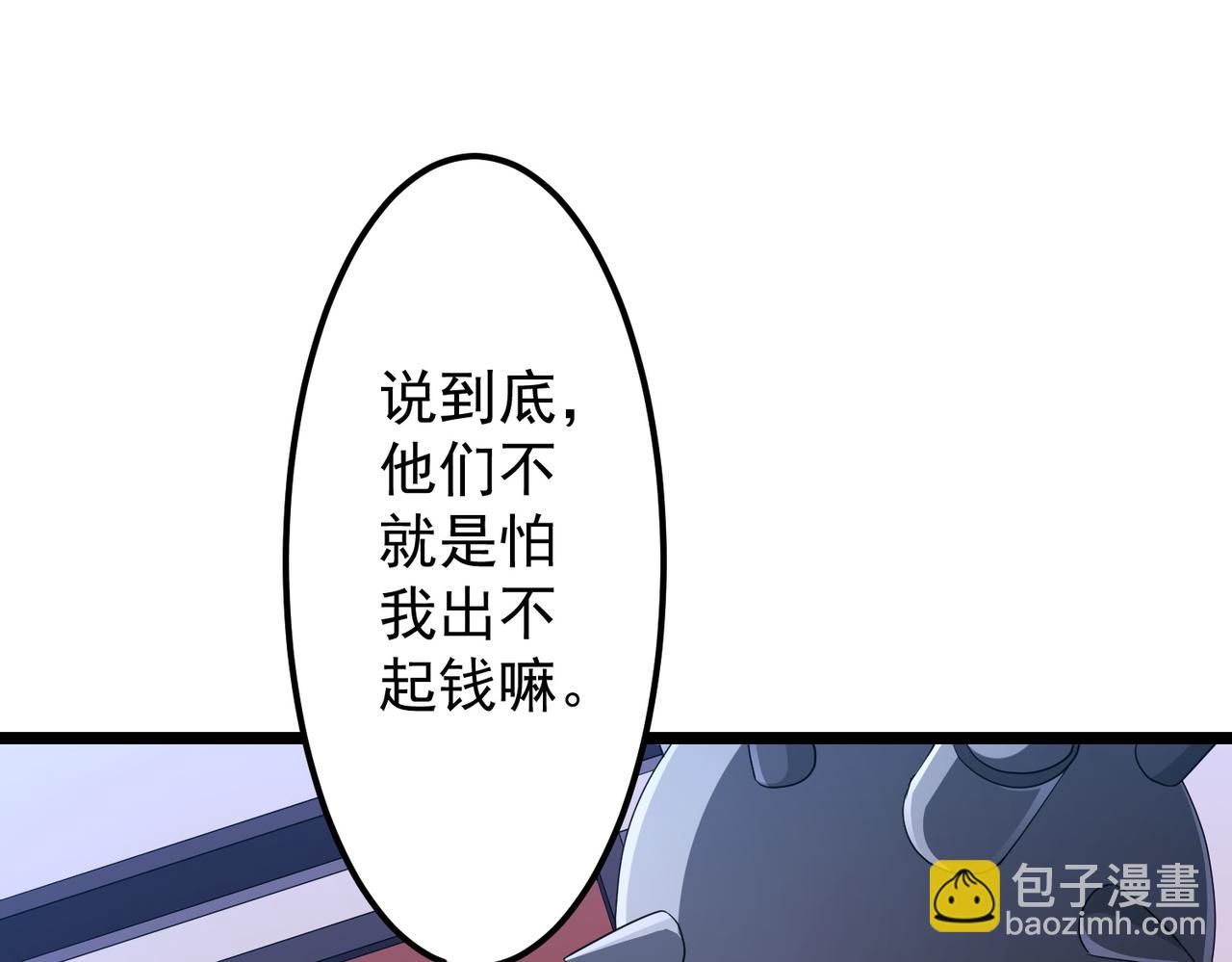 第121话 我的地盘我做主！(1/5)-第162话