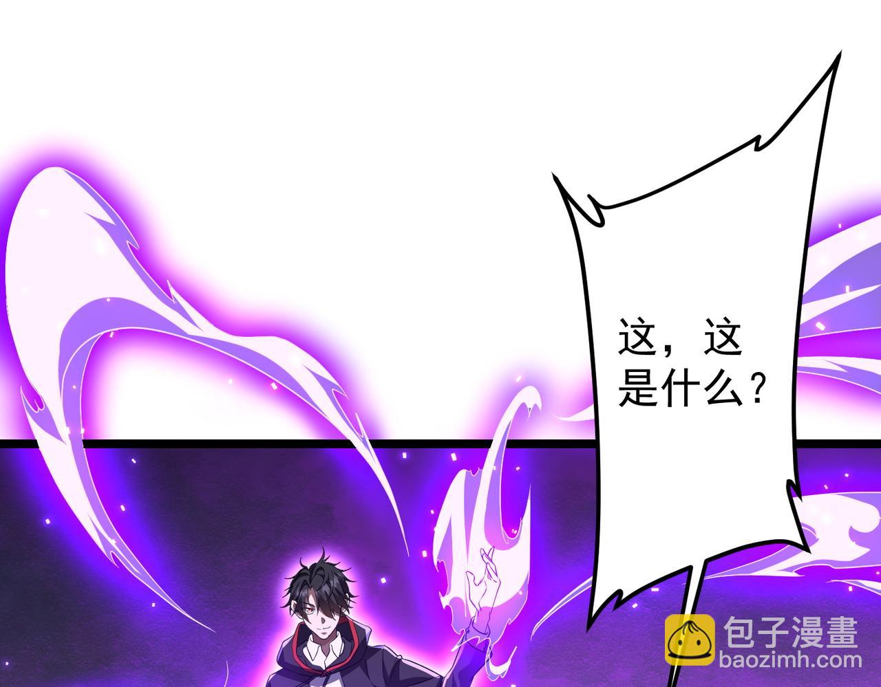 第121话 我的地盘我做主！(1/5)-第162话