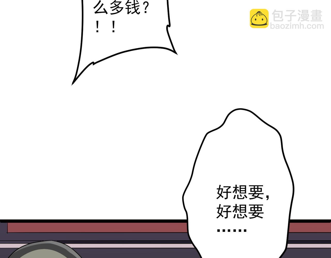 第121话 我的地盘我做主！(1/5)-第162话