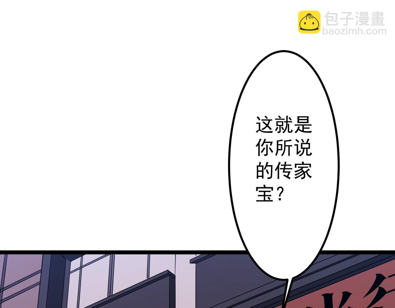 第121话 我的地盘我做主！(1/5)-第162话