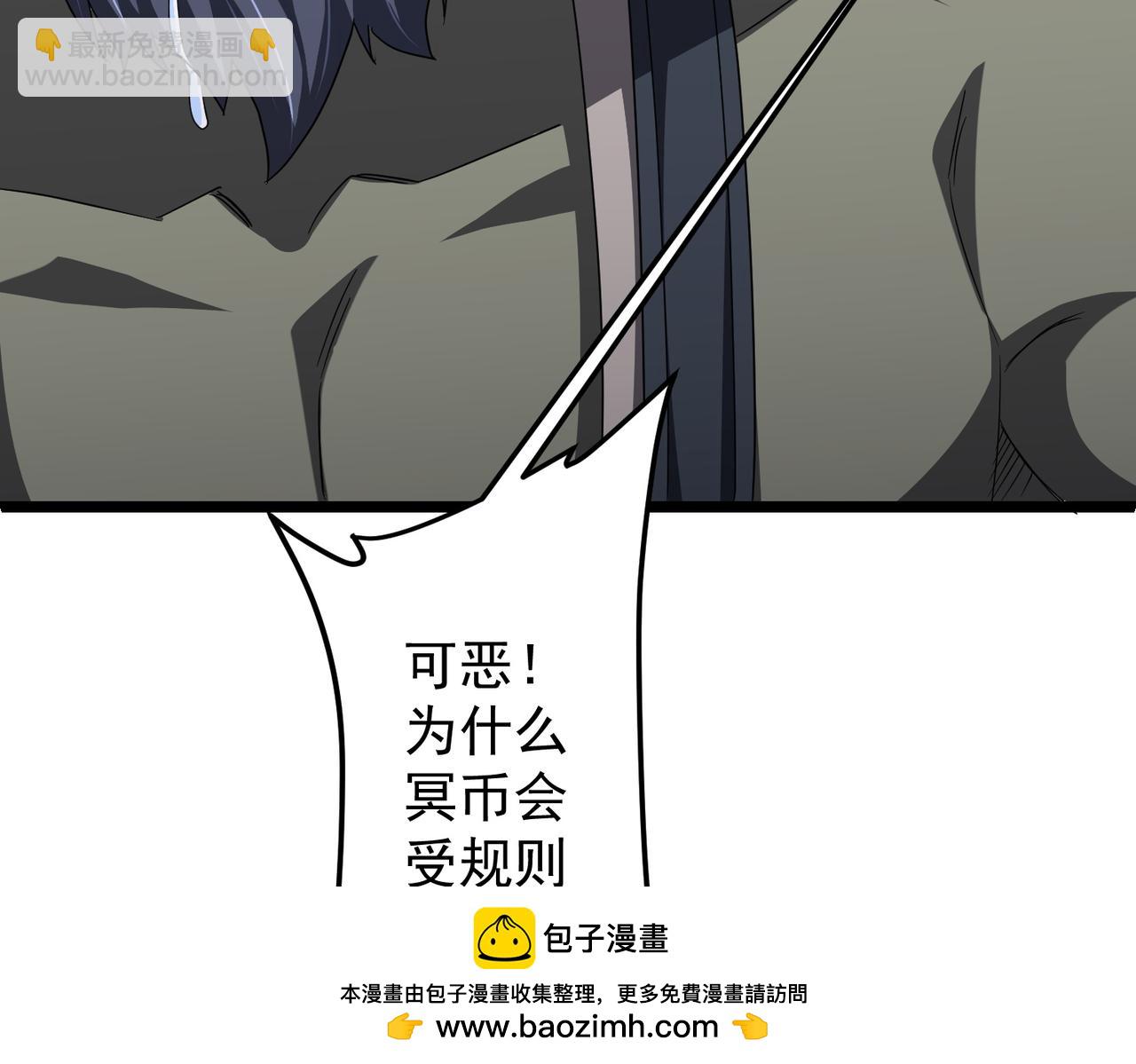 第121话 我的地盘我做主！(1/5)-第162话