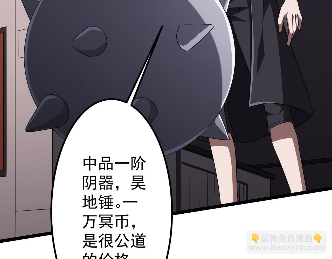 第121话 我的地盘我做主！(1/5)-第162话