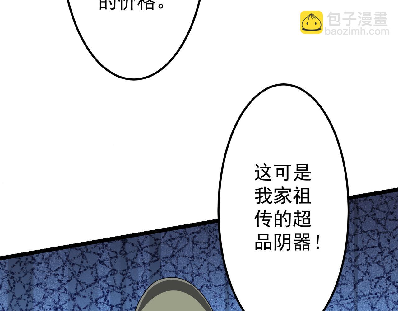 第121话 我的地盘我做主！(1/5)-第162话