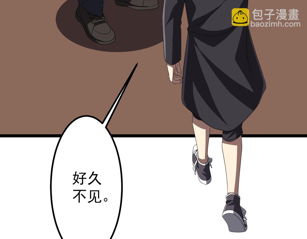 第123话 有人冒充酆都大帝？(1/5)-第164话