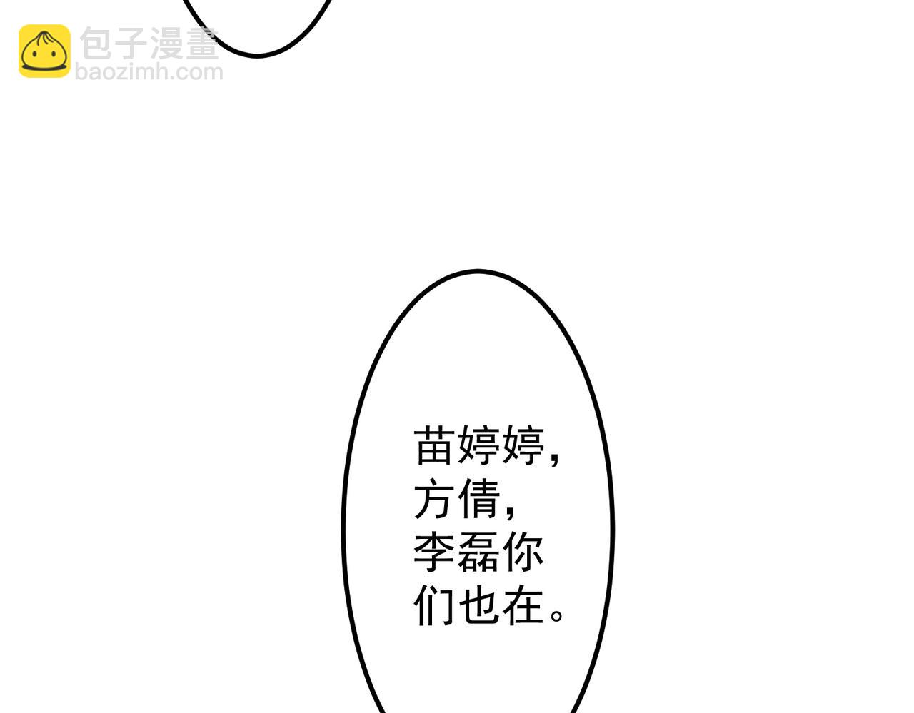第123话 有人冒充酆都大帝？(1/5)-第164话