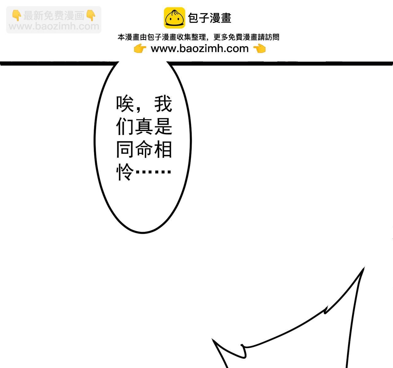 第123话 有人冒充酆都大帝？(1/5)-第164话