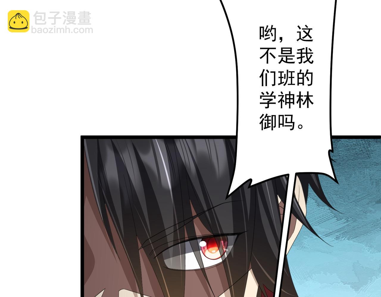 第123话 有人冒充酆都大帝？(1/5)-第164话