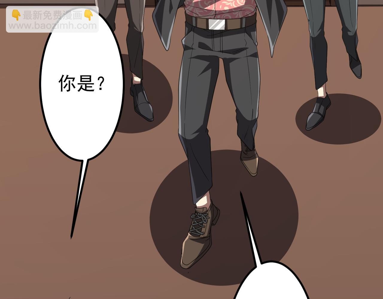 第123话 有人冒充酆都大帝？(1/5)-第164话