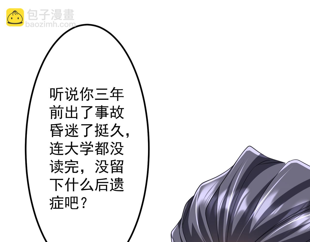 第123话 有人冒充酆都大帝？(1/5)-第164话