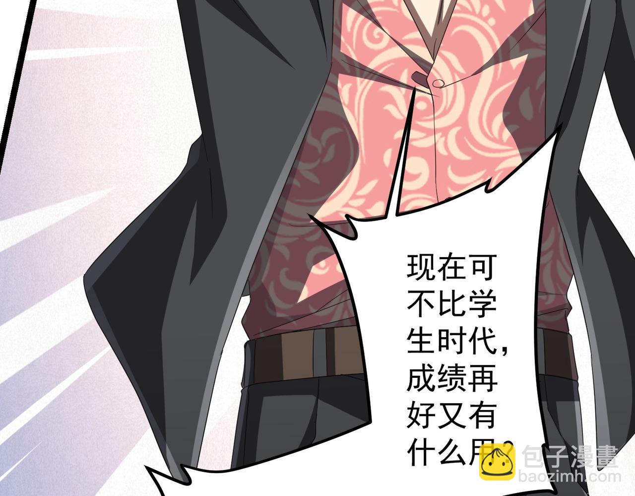 第123话 有人冒充酆都大帝？(1/5)-第164话