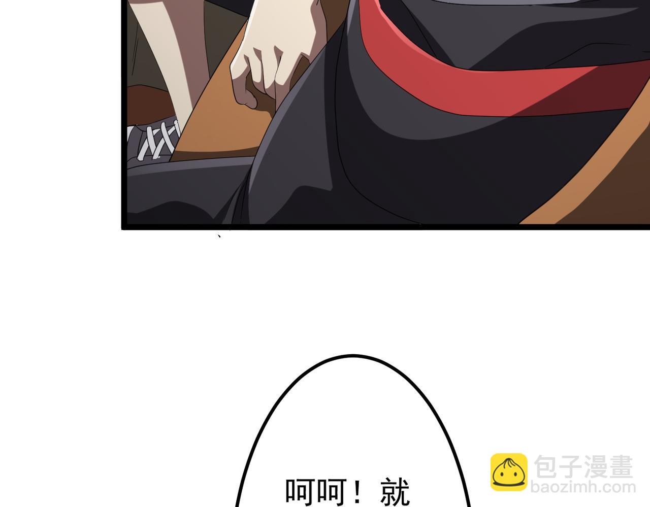 第123话 有人冒充酆都大帝？(1/5)-第164话