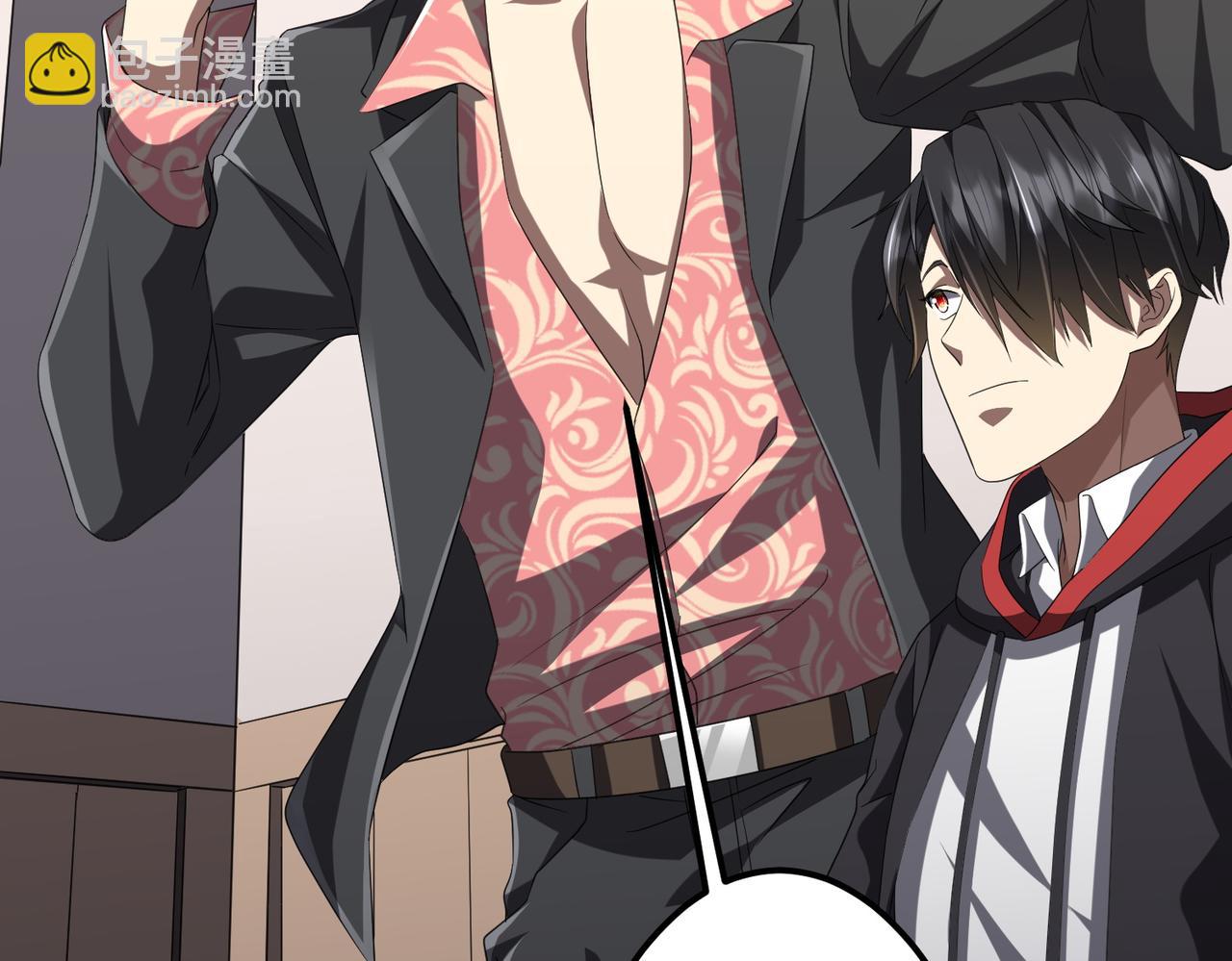 第123话 有人冒充酆都大帝？(1/5)-第164话