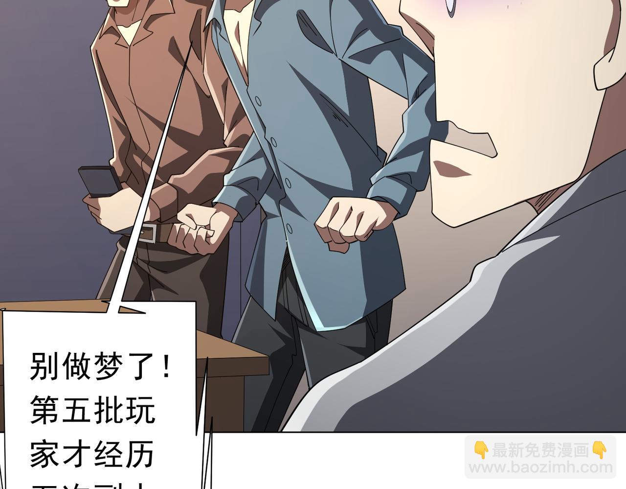 第125话 不讲武德的林御！(1/4)-第166话