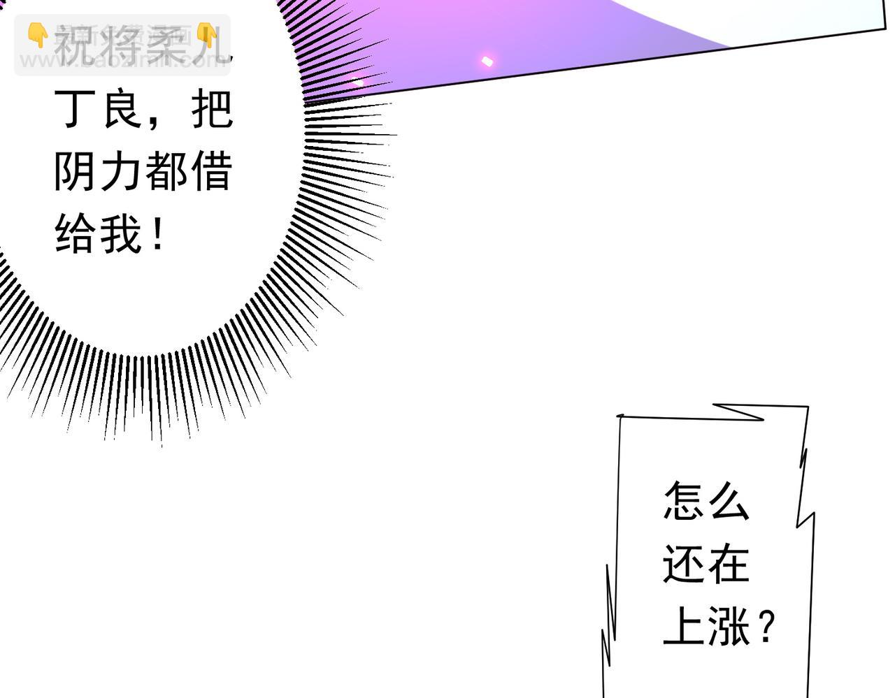 第125话 不讲武德的林御！(1/4)-第166话