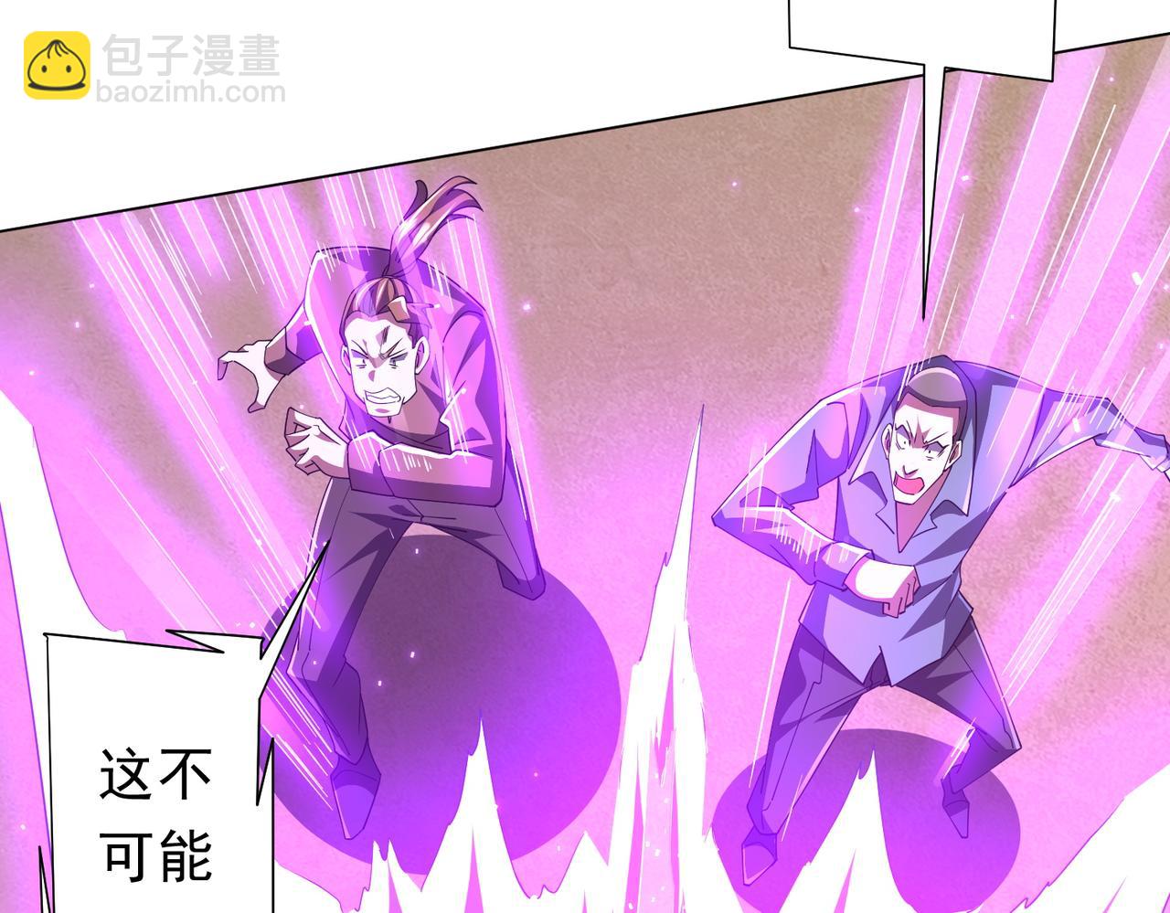 第125话 不讲武德的林御！(1/4)-第166话