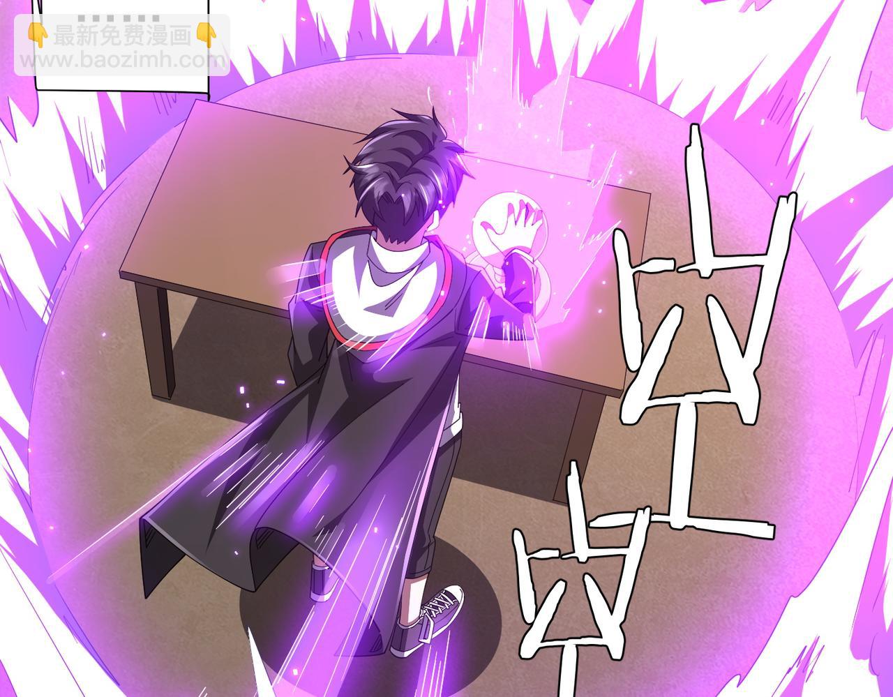 第125话 不讲武德的林御！(1/4)-第166话