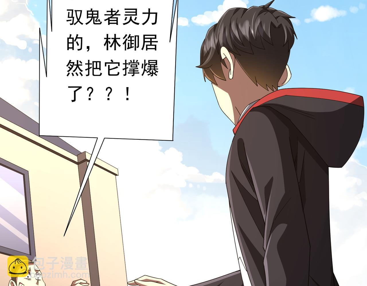 第125话 不讲武德的林御！(1/4)-第166话