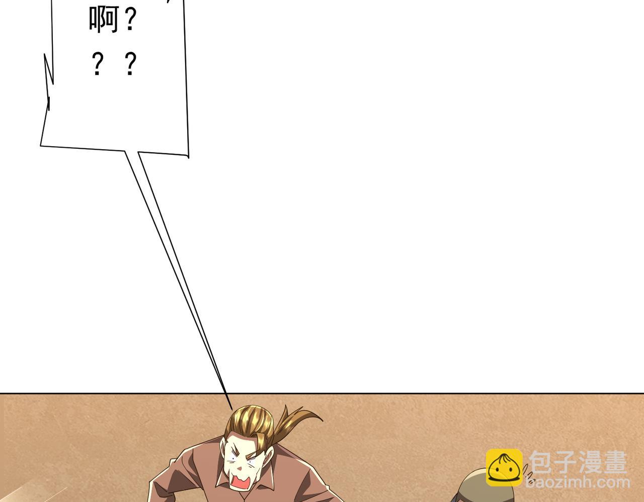 第125话 不讲武德的林御！(1/4)-第166话