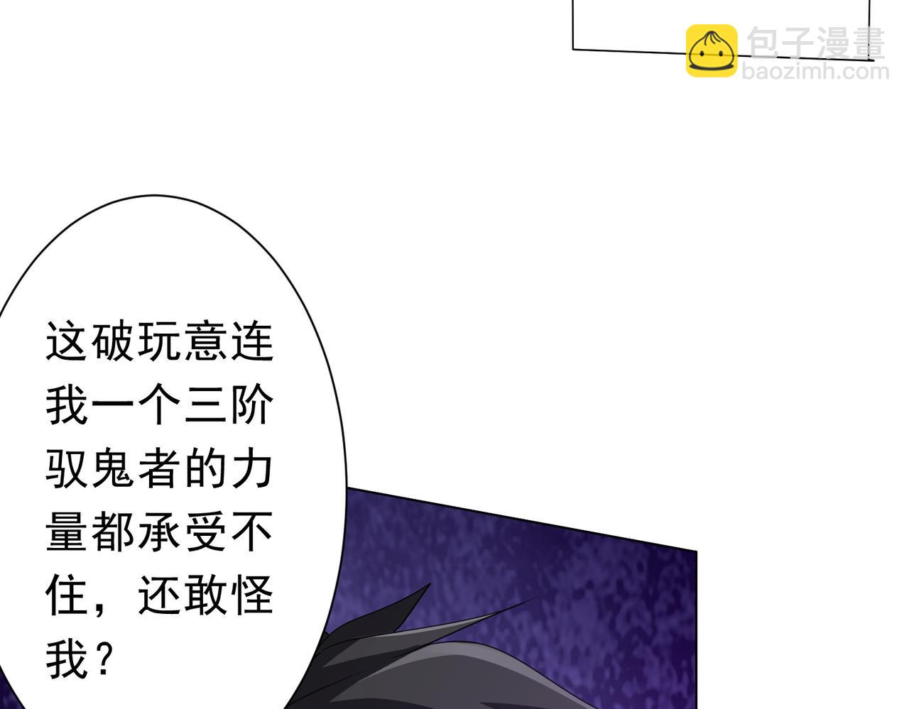 第125话 不讲武德的林御！(1/4)-第166话