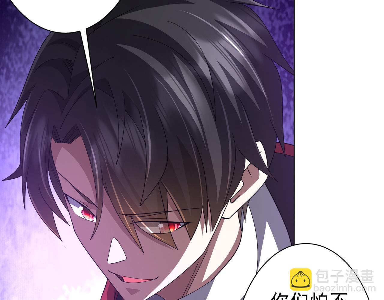 第125话 不讲武德的林御！(1/4)-第166话