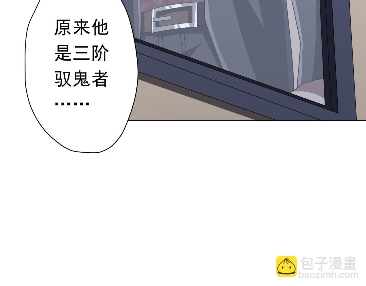 第125话 不讲武德的林御！(1/4)-第166话