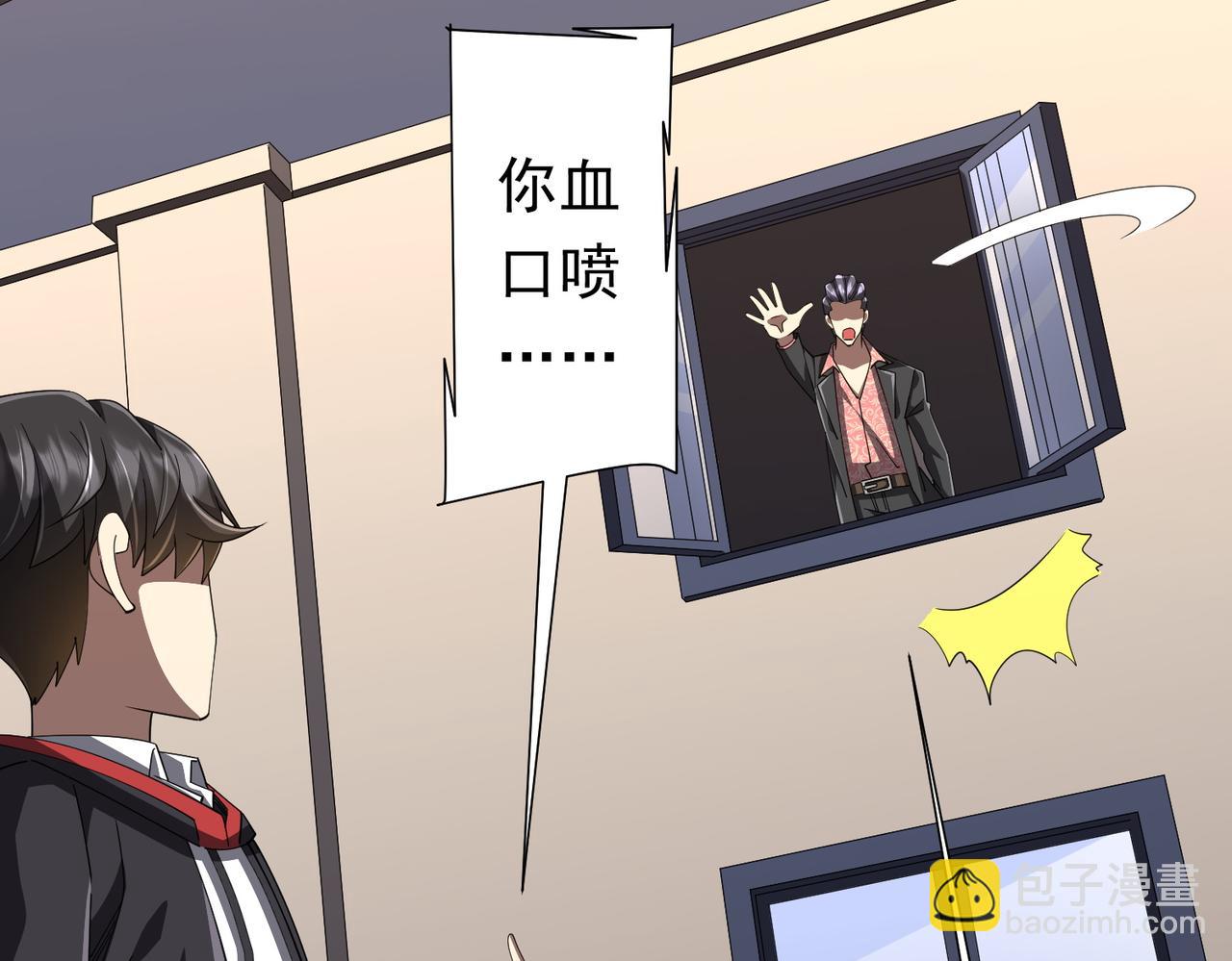 第125话 不讲武德的林御！(1/4)-第166话